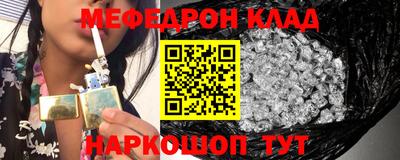 стаф Гай