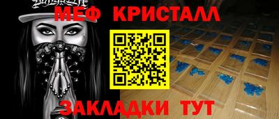 первитин Гагарин