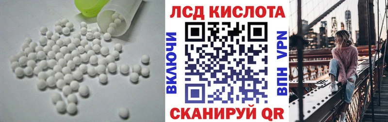 Лсд 25 экстази ecstasy  Кольчугино 
