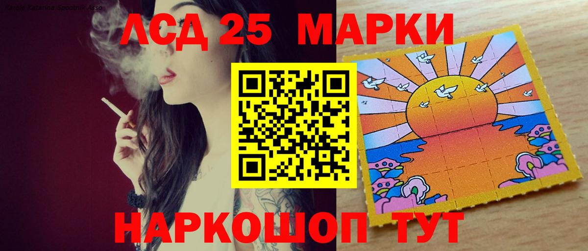 ссылка на мегу как войти  Кольчугино  LSD-25 экстази  ЛСД экстази кислота  Лсд 25 экстази ecstasy 