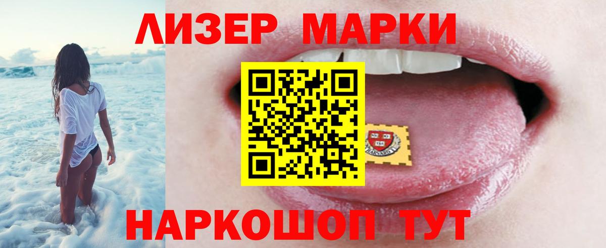 LSD-25 экстази ecstasy  Вход с VPN  Кольчугино  LSD-25 экстази кислота 