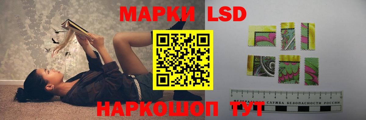 Лсд 25 экстази кислота Кольчугино