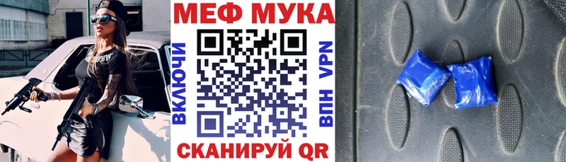 Меф кристаллы  даркнет сайт  ОМГ ОМГ вход  Кольчугино 