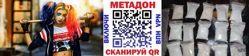 Метадон мёд  kraken маркетплейс  Кольчугино  как найти закладки 