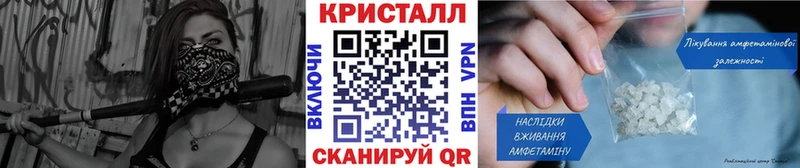 Метамфетамин Methamphetamine  где купить наркоту  Кольчугино 