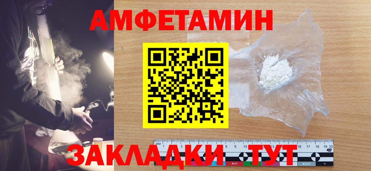 МЕТАМФЕТАМИН Methamphetamine Кольчугино