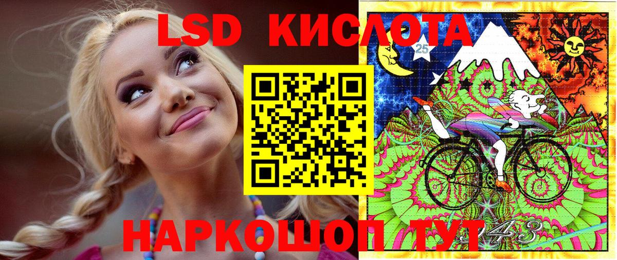 Кольчугино  Марки N-bome 1,8мг  Марки N-bome 1,8мг  Вход с VPN 