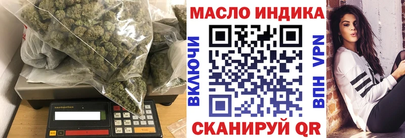 ОМГ ОМГ онион Кольчугино мориарти телеграм где найти наркотики Дистиллят ТГК жижа