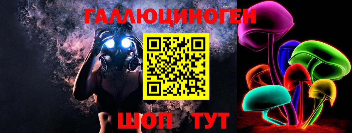Псилоцибиновые грибы Magic Shrooms  Вход с VPN  Псилоцибиновые грибы MAGIC MUSHROOMS  Кольчугино 