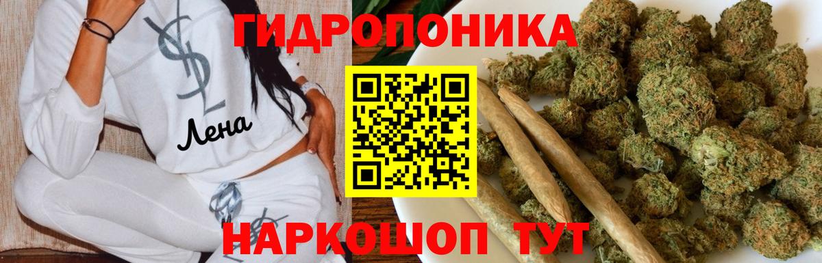Марихуана Ganja  Конопля семена  Каннабис Ganja  МАРИХУАНА тримм  Кольчугино 