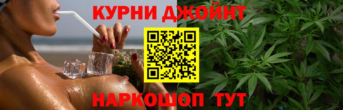 Шишки марихуана Amnesia Кольчугино