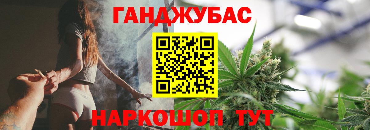 МАРИХУАНА план  Марихуана Bruce Banner  Шишки марихуана тримм  Вход с VPN  Кольчугино  Канабис Amnesia 