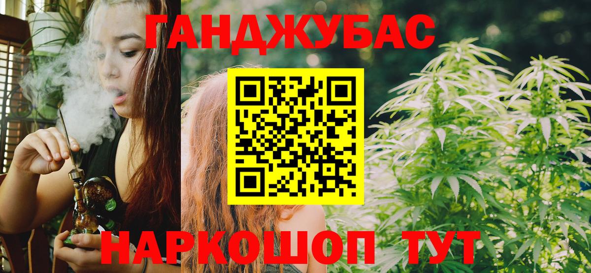 Конопля SATIVA & INDICA Кольчугино